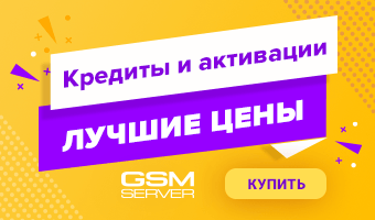 Реальные скидки на виртуальные продукты!